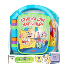 Fisher Price Muzikāla grāmata RU, CJW28