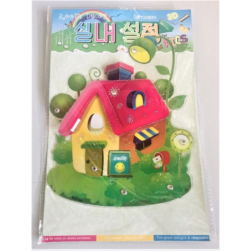 ERJUTOYS 3D Sienas uzlīme 16X20 cm JU8467 Mājiņa IZPĀRDOŠANA