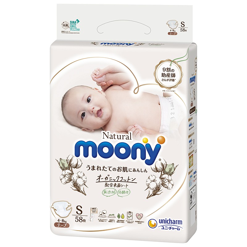 MOONY autiņbiksītes Natural S 4-8kg 58 gab