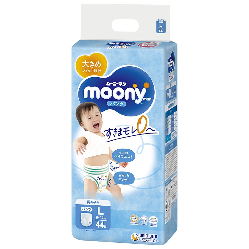 MOONY biksītes zēniem Airfit L 9-14kg 44 gab